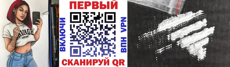 купить  цена  Анжеро-Судженск  АМФЕТАМИН VHQ 