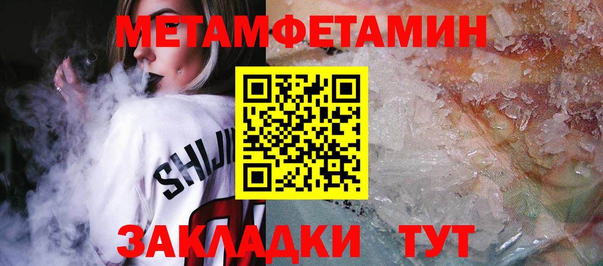 АМФЕТАМИН Розовый Анжеро-Судженск