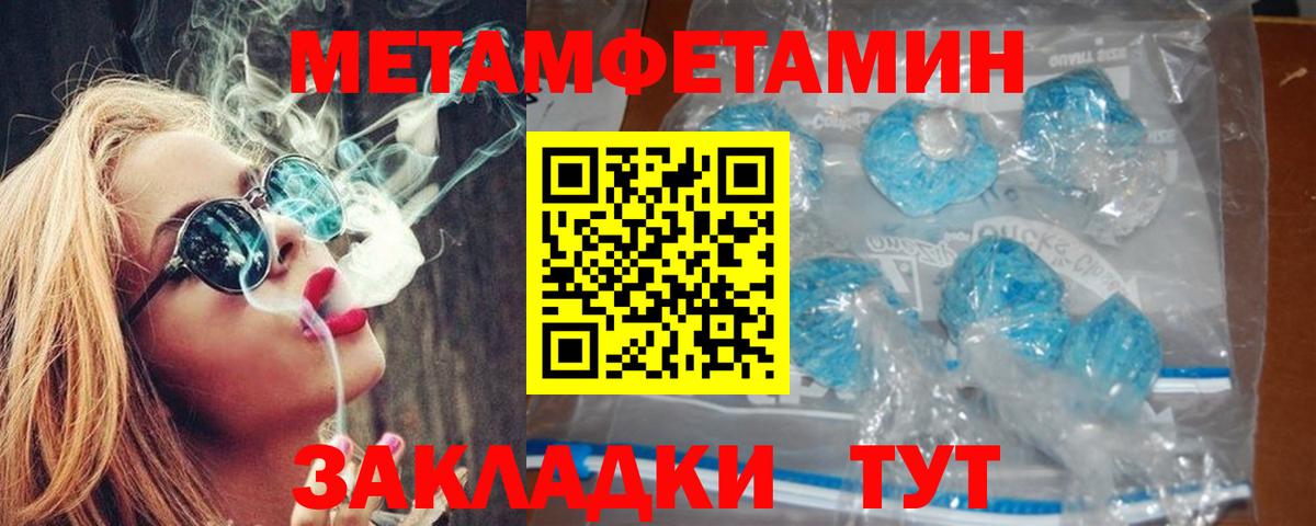 Amphetamine 98% Анжеро-Судженск
