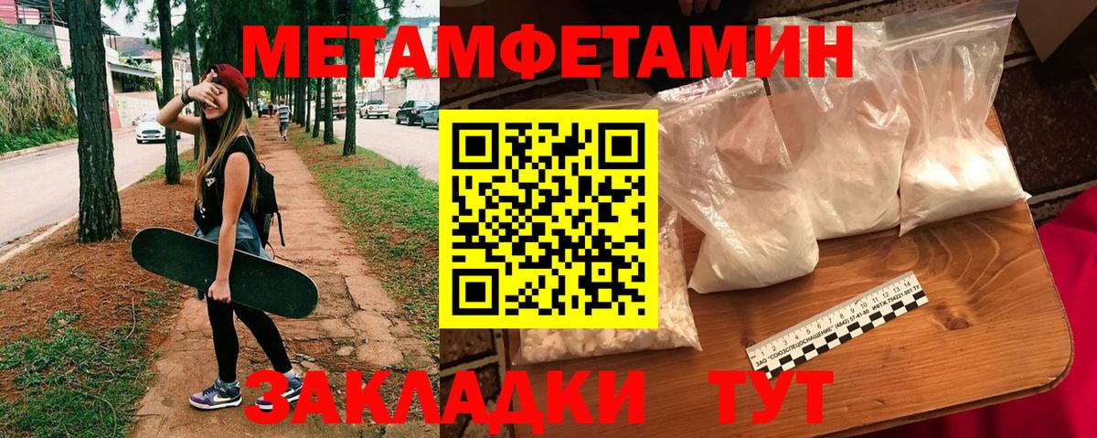 Анжеро-Судженск  Amphetamine VHQ  АМФЕТАМИН  Вход с VPN 