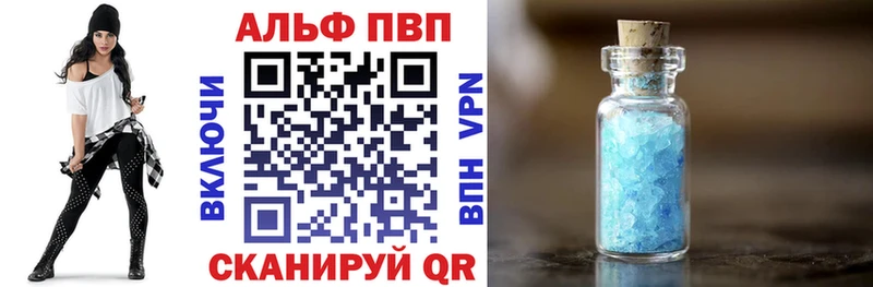 Alpha-PVP мука Анжеро-Судженск