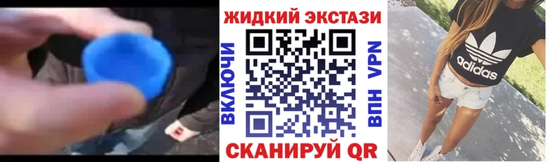 купить наркоту  Анжеро-Судженск  Бутират 1.4BDO 