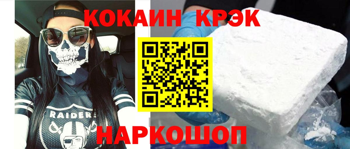 LSD-25  Гашиш  COCAIN  Вход с VPN  Анжеро-Судженск  МЕФ кристаллы 