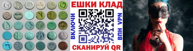 Экстази таблы  гидра ссылки  Анжеро-Судженск 