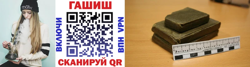 shop какой сайт  Анжеро-Судженск  ГАШИШ 40% ТГК  наркота 
