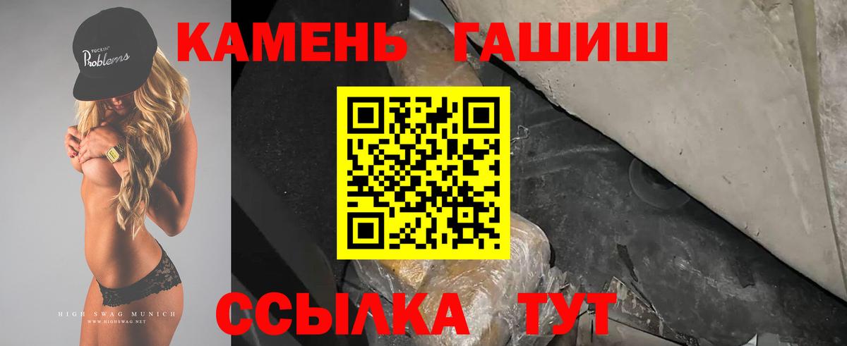 Гашиш индика сатива Анжеро-Судженск