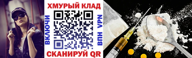 Героин гречка Анжеро-Судженск