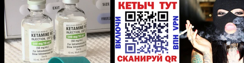 Кетамин VHQ  где продают наркотики  Анжеро-Судженск 