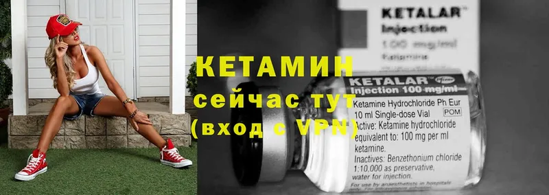 нарко площадка состав  Анжеро-Судженск  Кетамин ketamine 