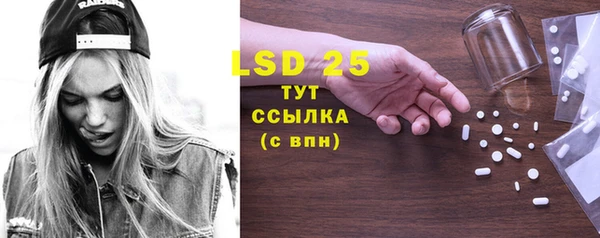 COCAINE Уссурийск