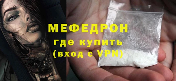 наркотики Новочеркасск