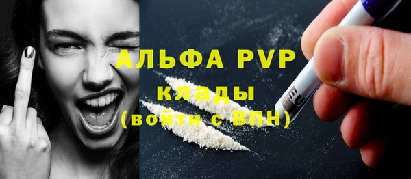 гашик Волгодонск