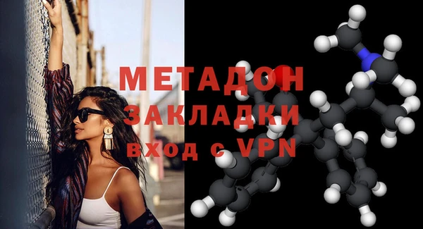 COCAINE Уссурийск