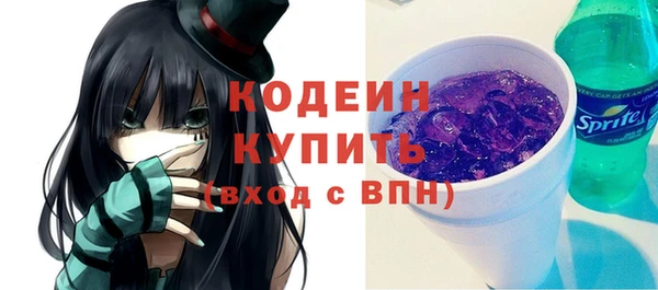 наркотики Новочеркасск