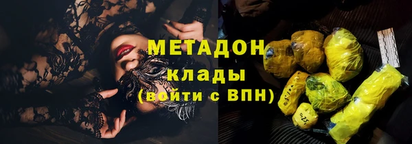 COCAINE Уссурийск