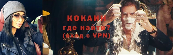 COCAINE Уссурийск