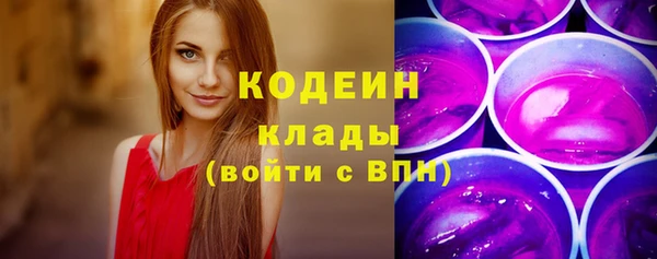 гашик Волгодонск