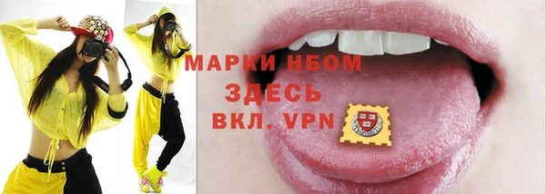 COCAINE Уссурийск