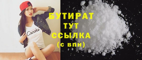 наркотики Новочеркасск