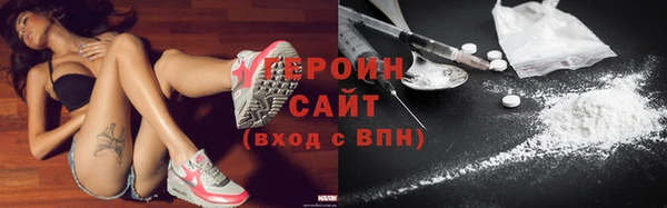 COCAINE Уссурийск