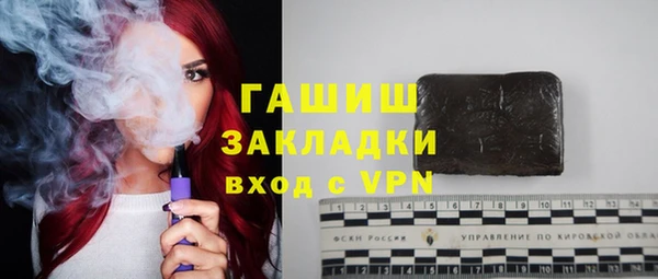 COCAINE Уссурийск