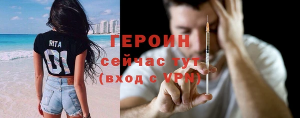 COCAINE Уссурийск