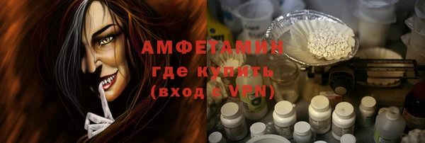 гашик Волгодонск