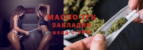 наркотики Новочеркасск