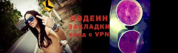 COCAINE Уссурийск