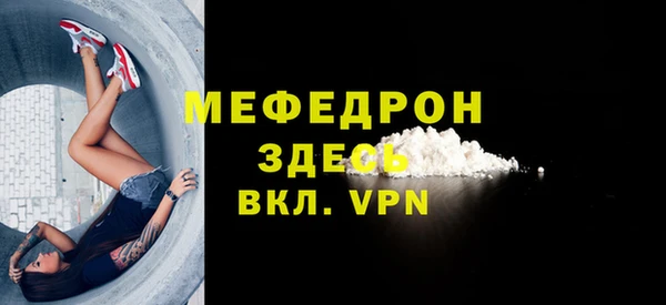 гашик Волгодонск