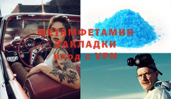 COCAINE Уссурийск