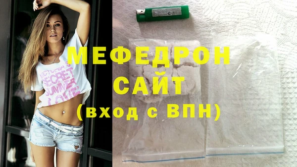 гашик Волгодонск