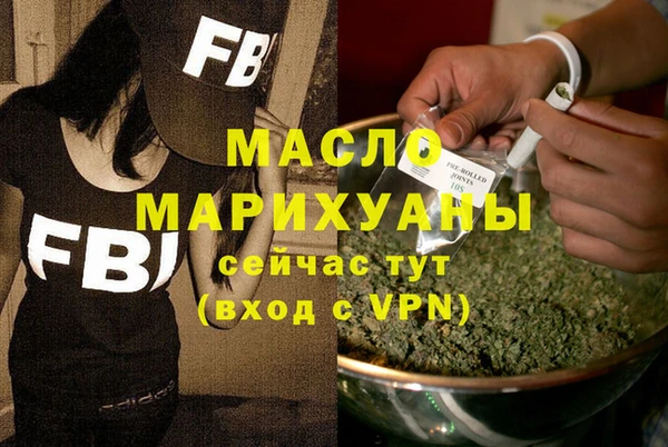 гашик Волгодонск