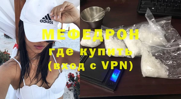 наркотики Новочеркасск