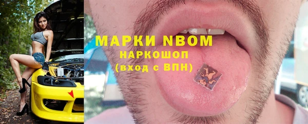 наркотики Новочеркасск