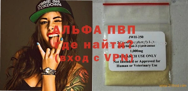 наркотики Новочеркасск