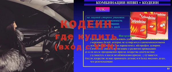 гашик Волгодонск