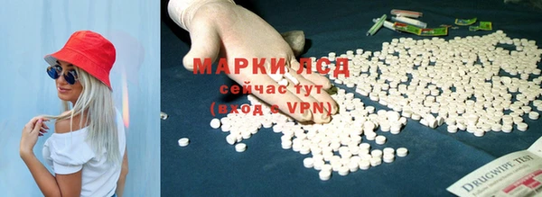 наркотики Новочеркасск