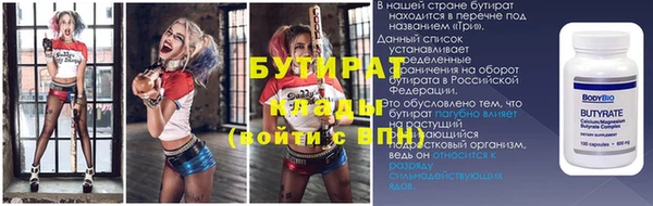 наркотики Новочеркасск