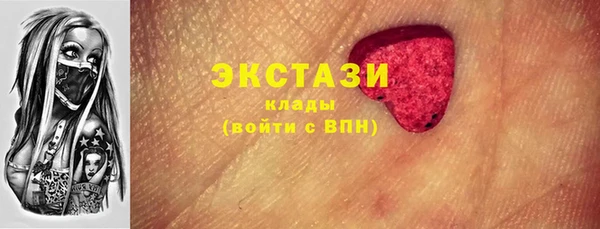 гашик Волгодонск