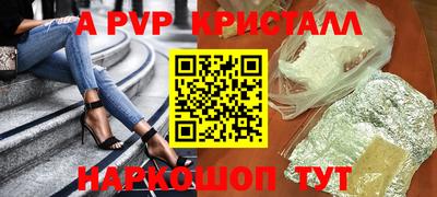 a pvp Азнакаево