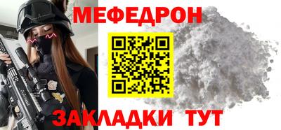 соль курить ск Абакан