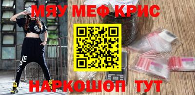 прущие грибы Абакан