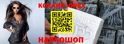 MDMA Абинск
