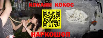 прущие грибы Абакан