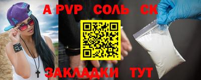 прущие грибы Абакан