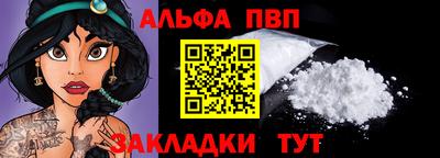 прущие грибы Абакан
