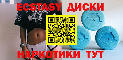 прущие грибы Абакан