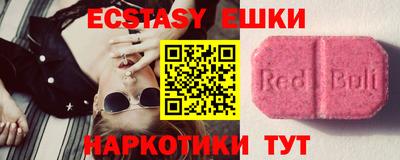 MDMA Абинск
