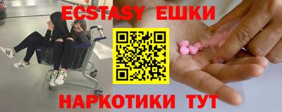 прущие грибы Абакан